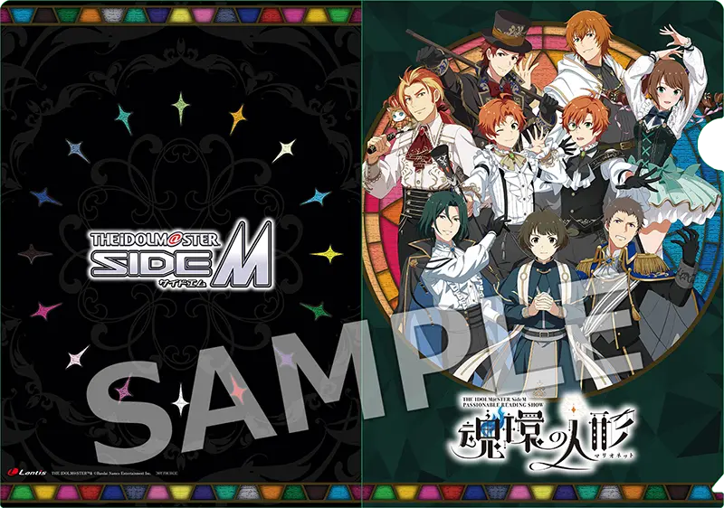 B6クリアファイル