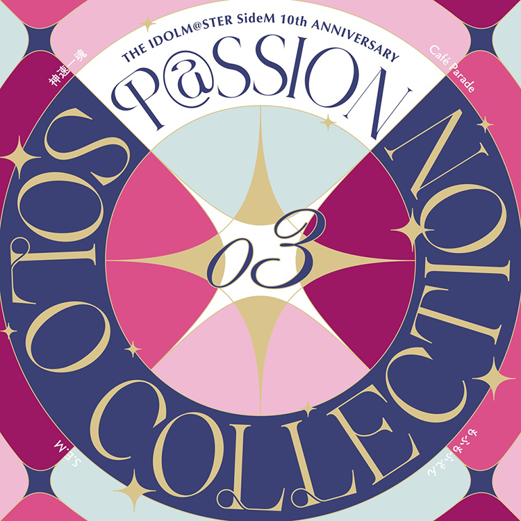 THE IDOLM@STER SideM 10th ANNIVERSARY P@SSION SOLO COLLECTION 03