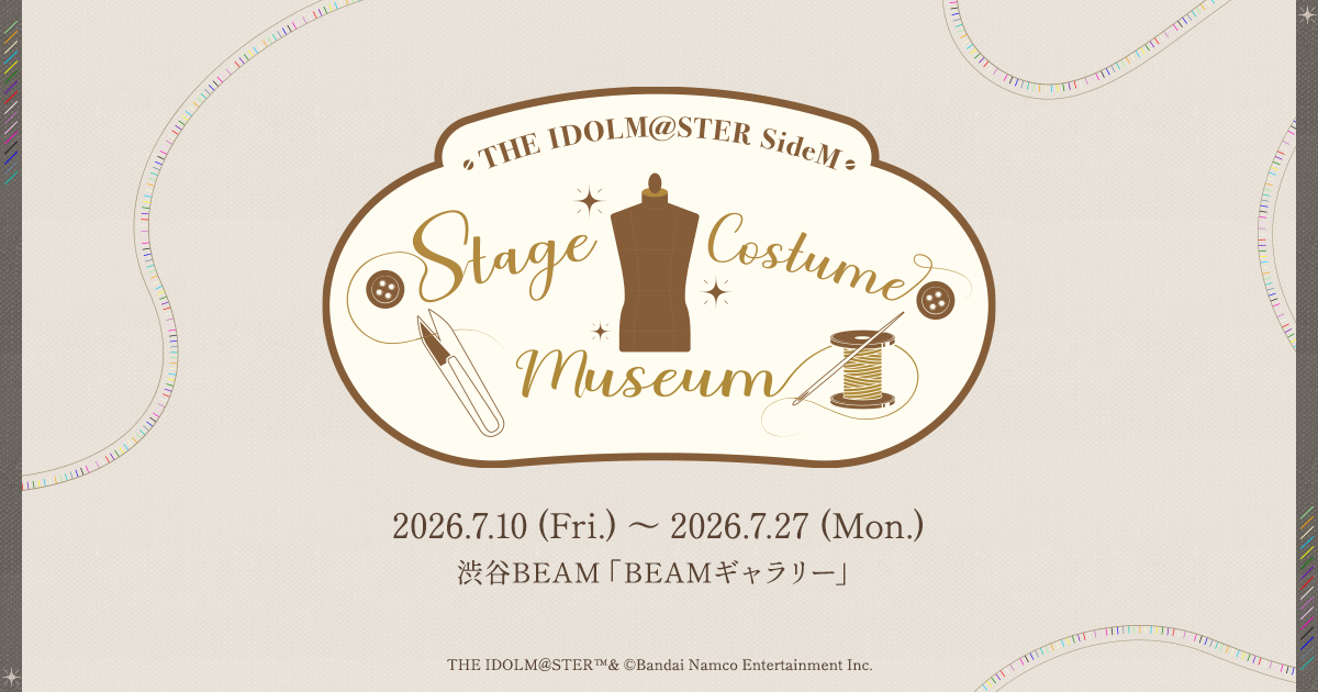 THE IDOLM@STER SideM STAGE COSTUME MUSEUM | THE IDOLM@STER OFFICIAL WEB | バンダイナムコエンターテインメント公式サイト