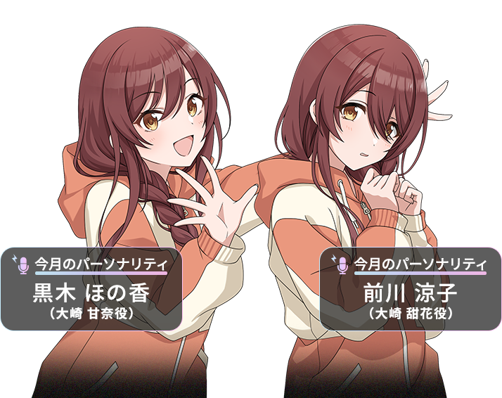 アイドルマスター シャイニーカラーズ 「まったり」はばたきラジオ