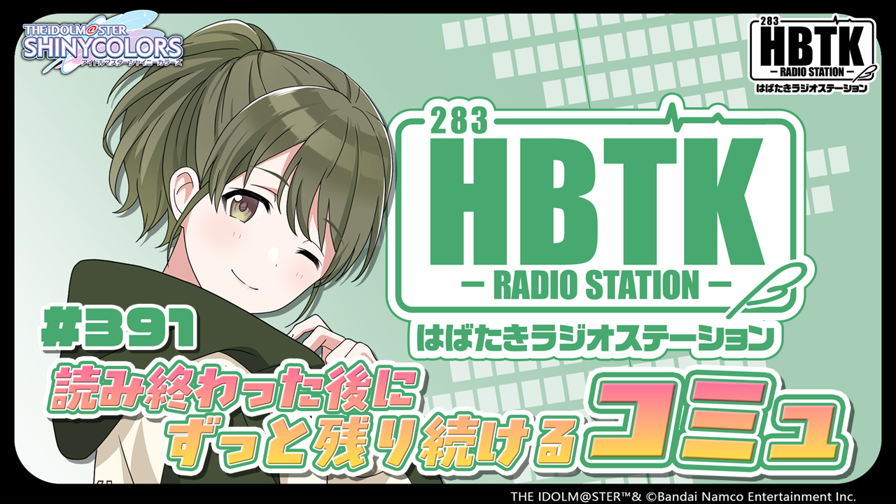 最新話サムネイル