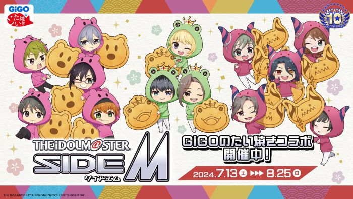 THE IDOLM@STER SideM GROWING STARS | Bandai Namco Studios Inc.