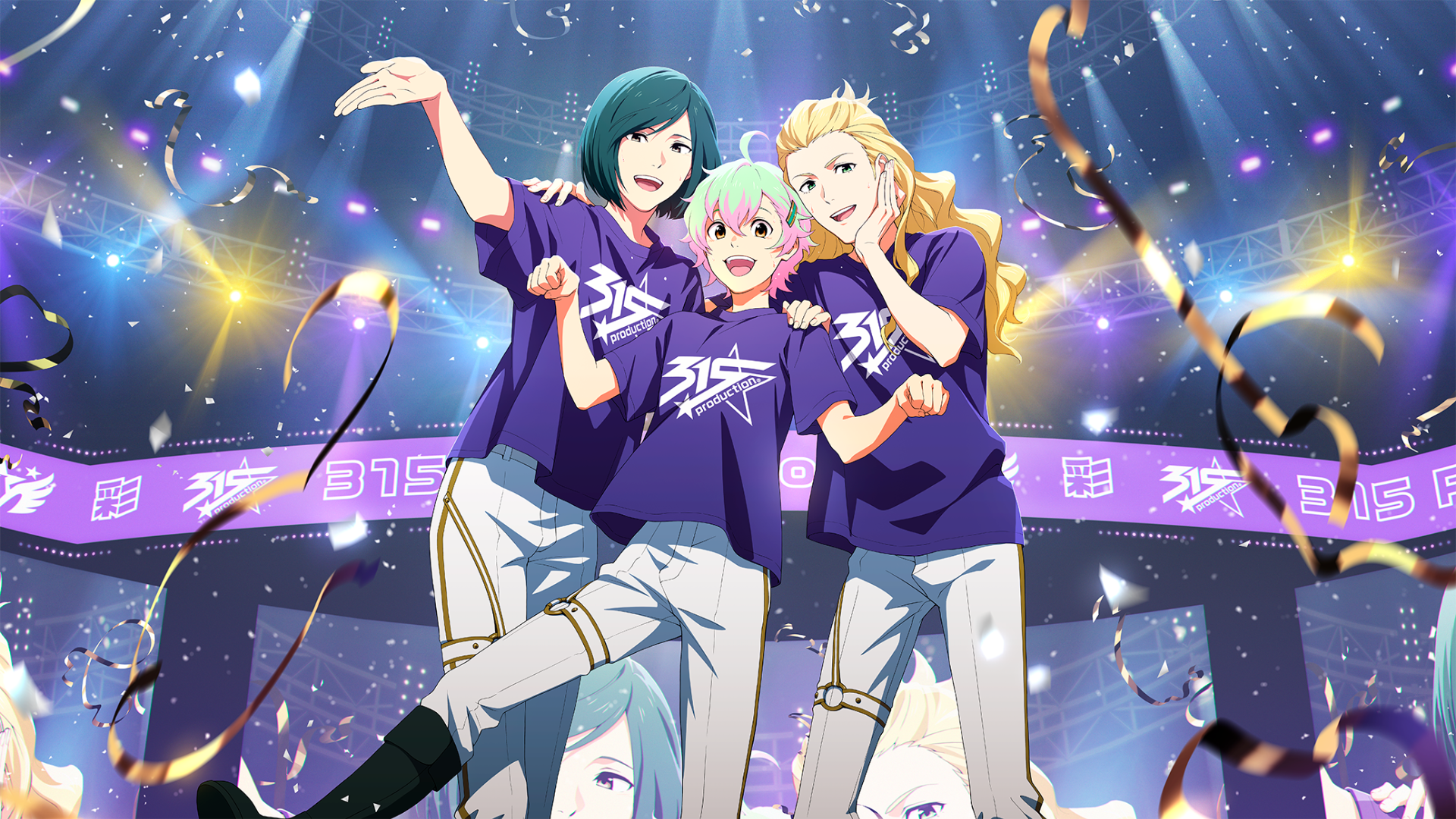 アイドルマスター SideM 10周年