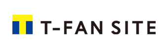 Tファンサイト